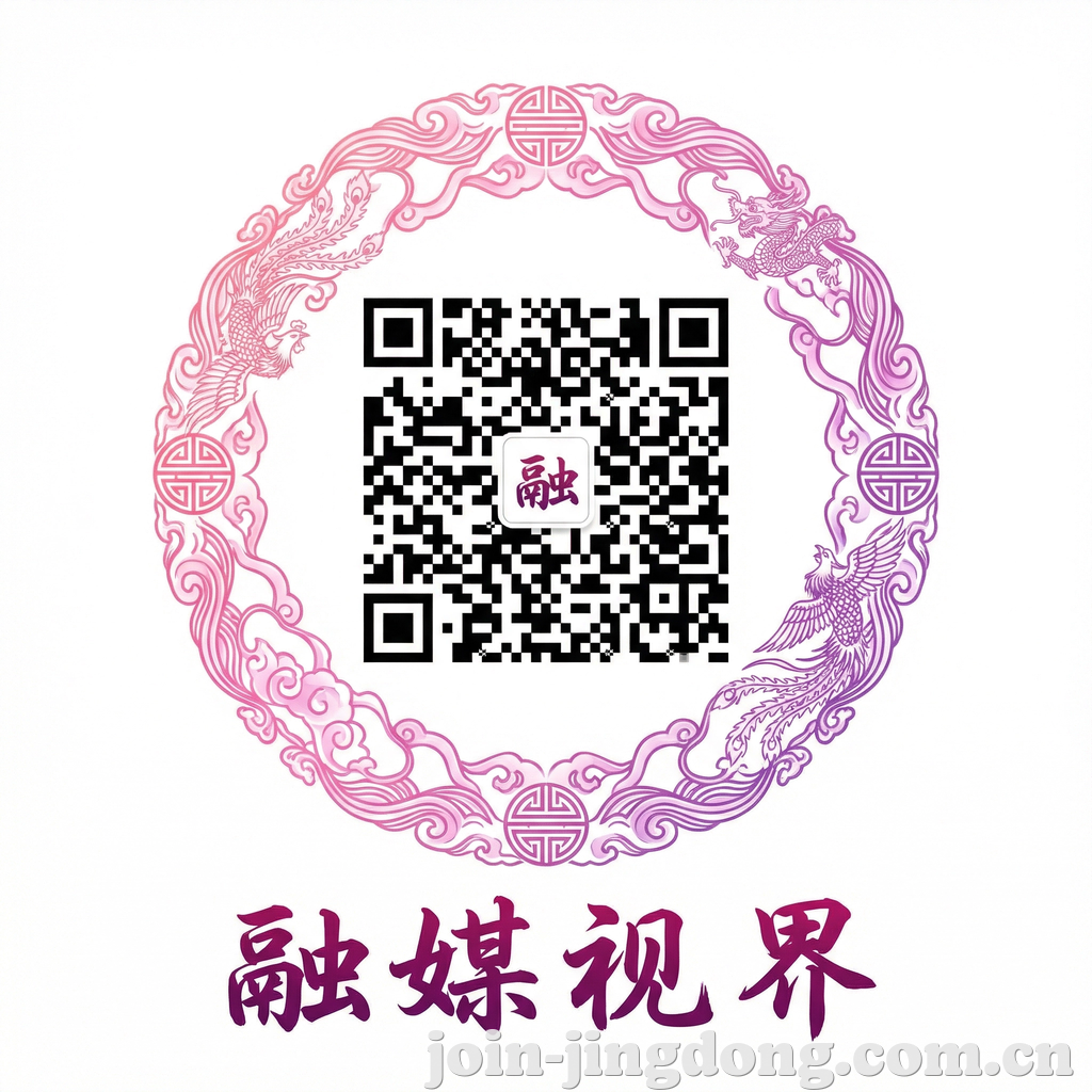 精东影业公众号二维码
