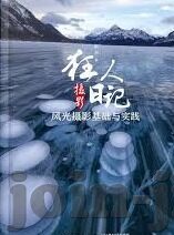 日韩av印度av意大利av-与文化多样性，全球视角下的日韩、印度与意大利AV
