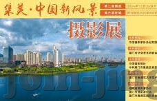 最近2018中文字幕免费看-2018中文字幕免费观影新体验，解锁影视文化的无限可能
